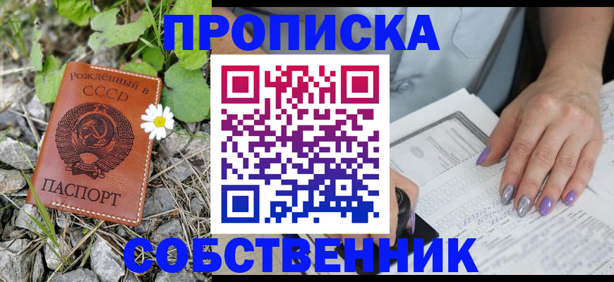 форма 3 в Южно-Сухокумске