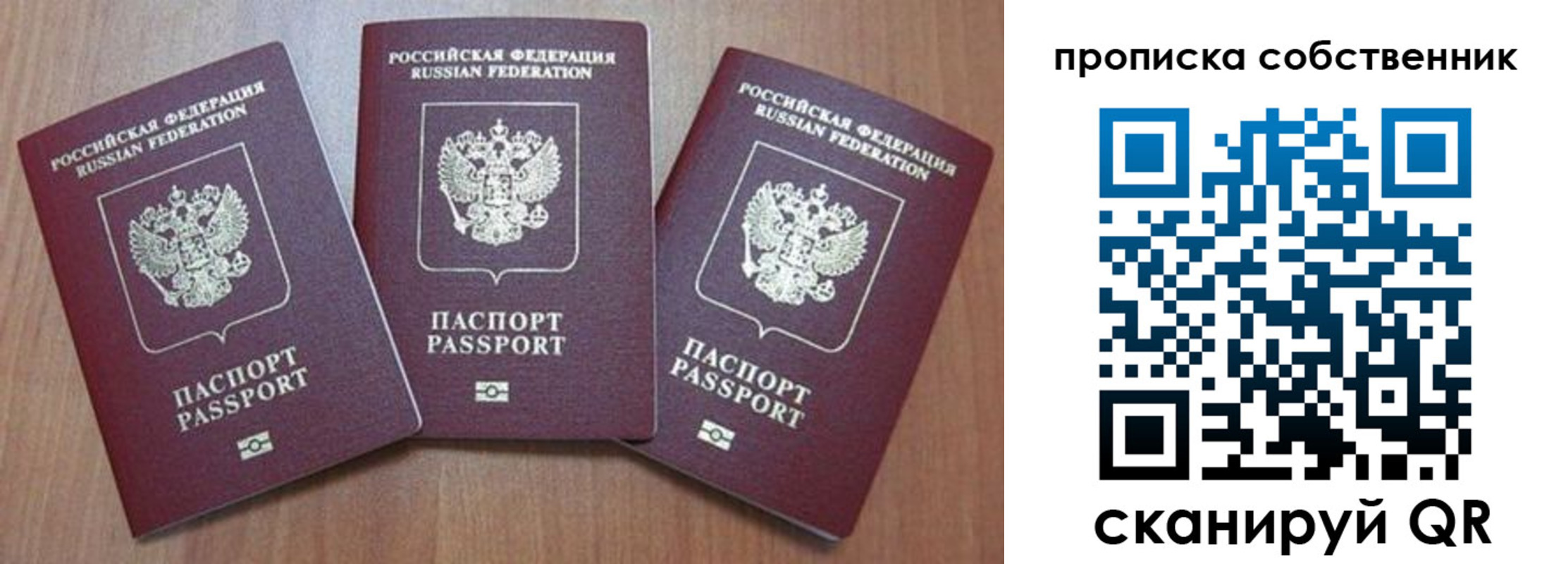 временная регистрация гарантия в Южно-Сухокумске