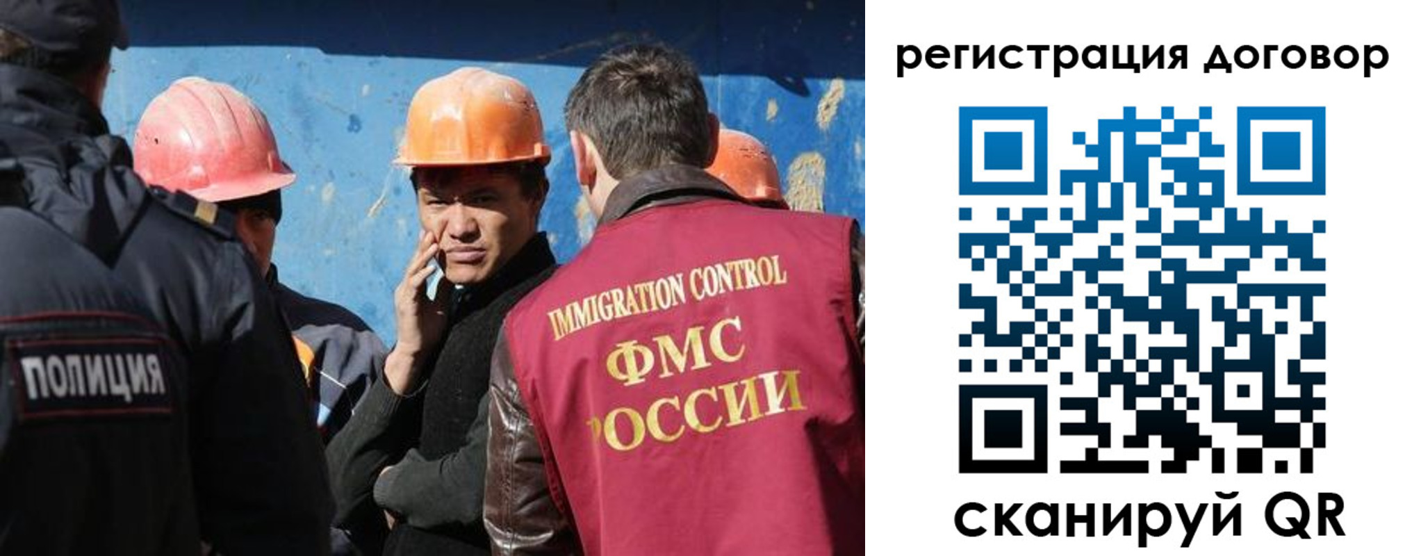 прописка паспорт в Южно-Сухокумске