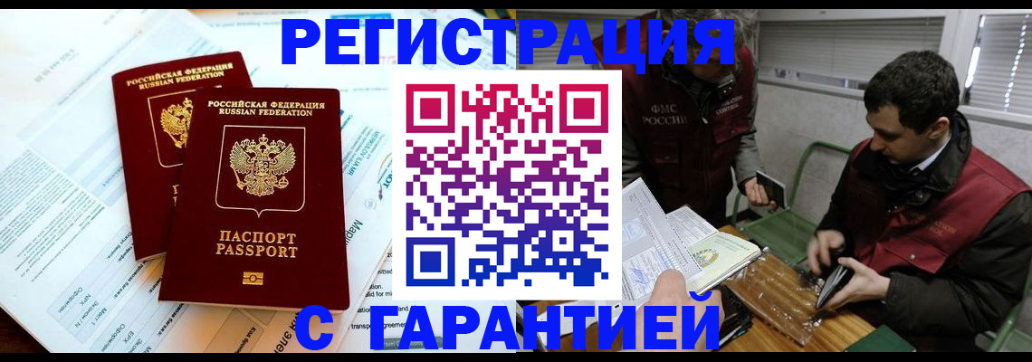 форма 3 в Южно-Сухокумске